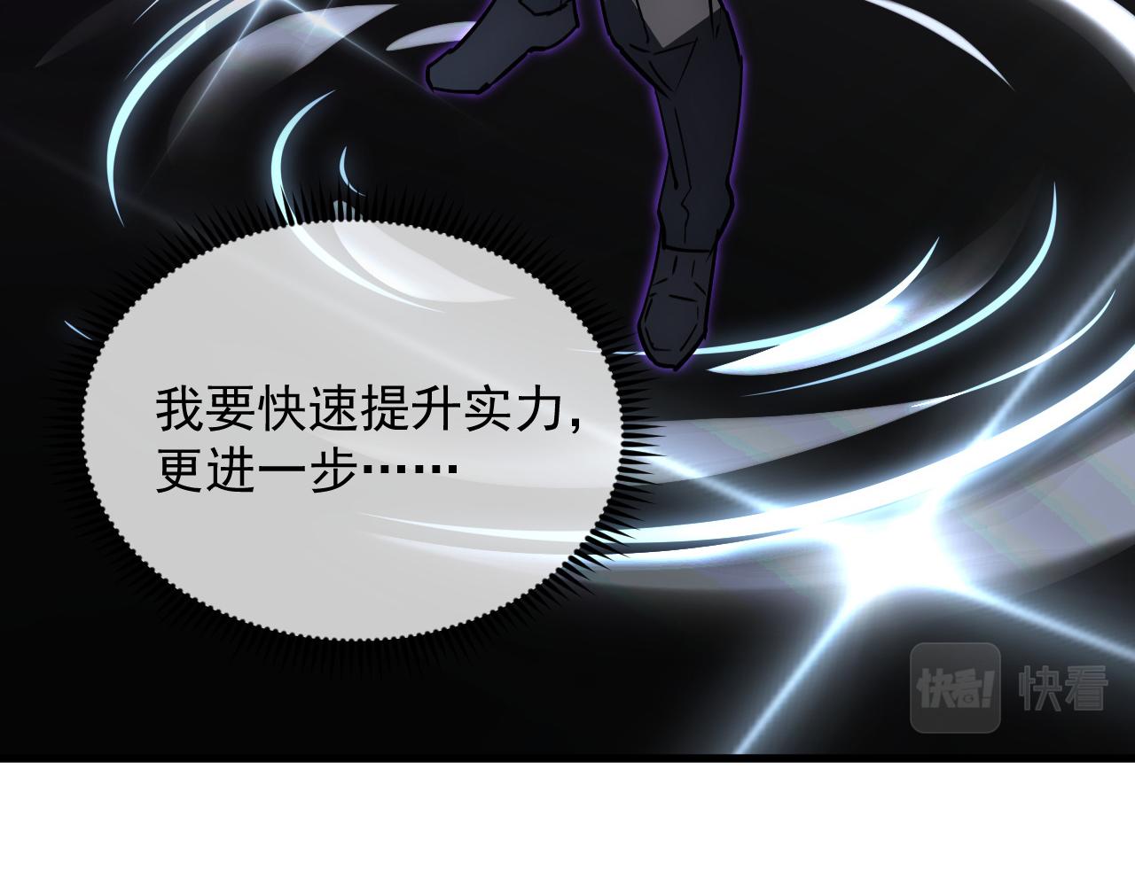 165 未来的可怕敌人47