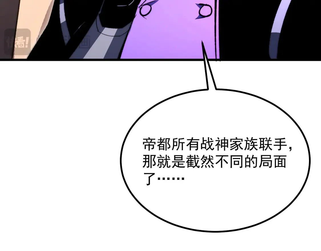 277 盛安的疯狂野心！102
