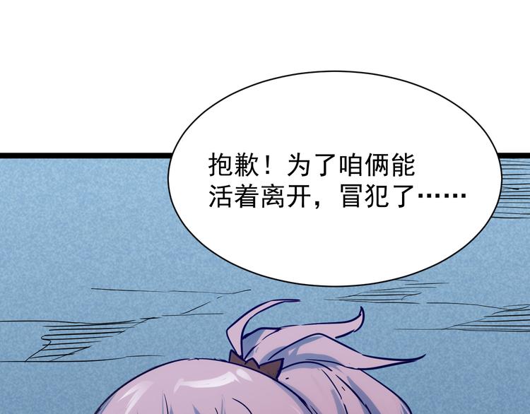 第007话 实力暴涨131