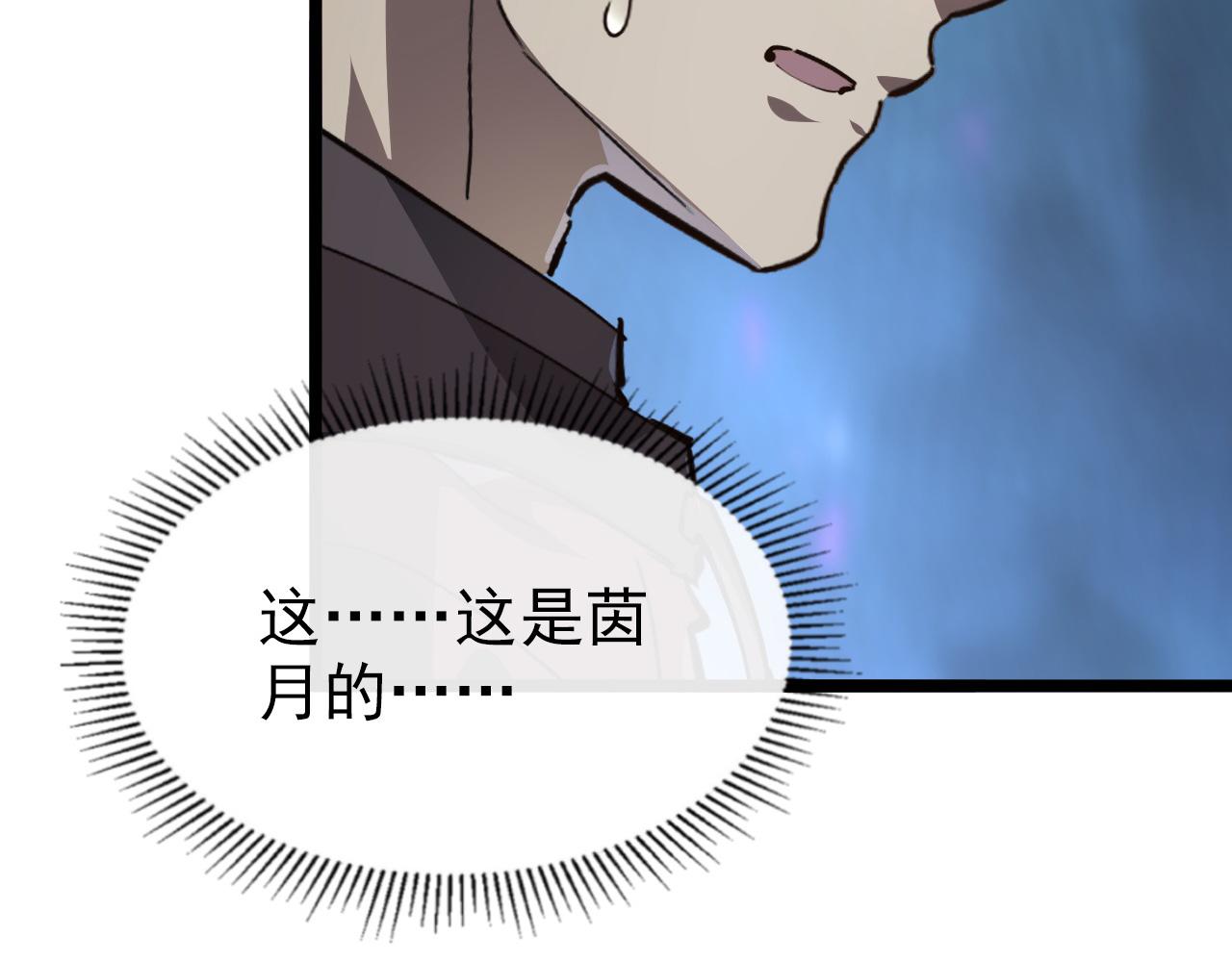 104 第二头魔怪！113
