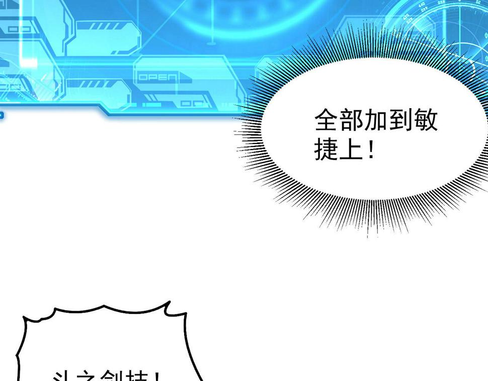 154 生死挑战124