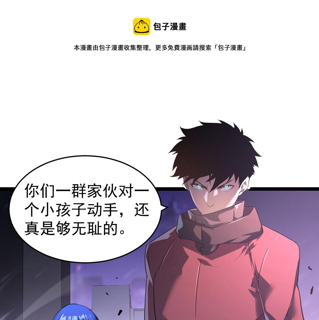 086 兽瘴笼罩下的凶窟64