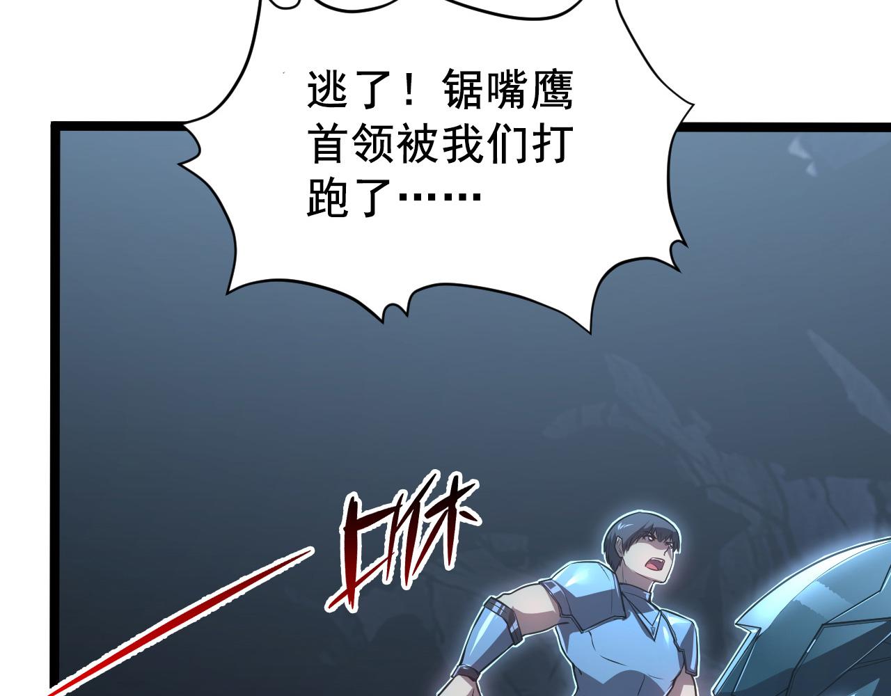 132 队友的背叛20