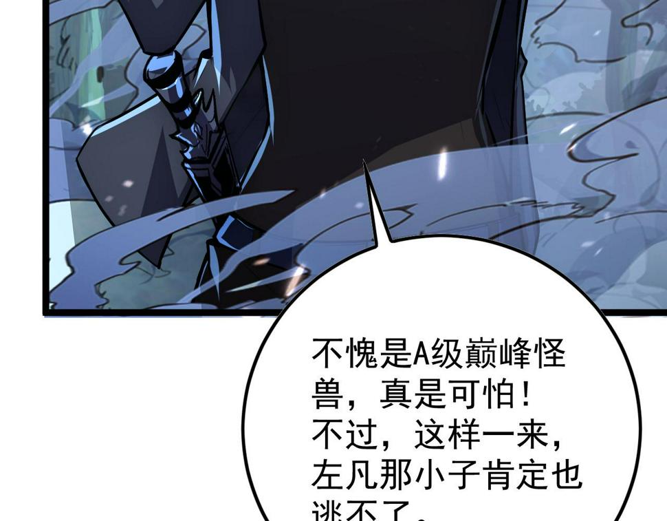 148 引蛇出洞88