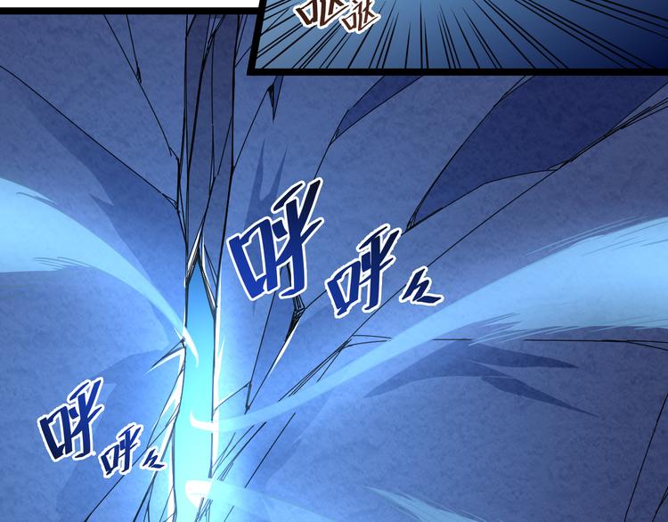 第006话 绝境·觉醒51