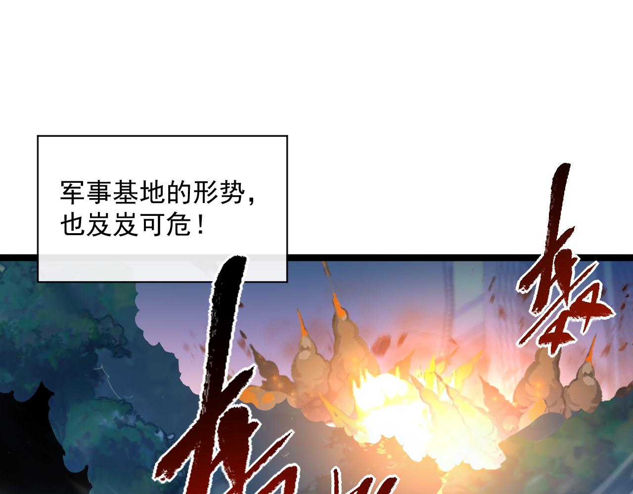 072 更加疯狂的计划11
