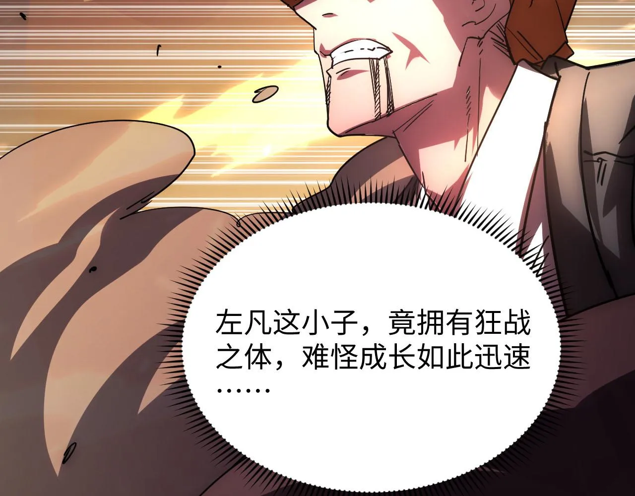 189 大敌的底牌112