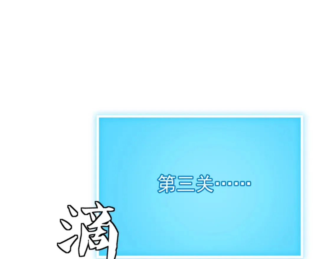 260 霜虎之域！96
