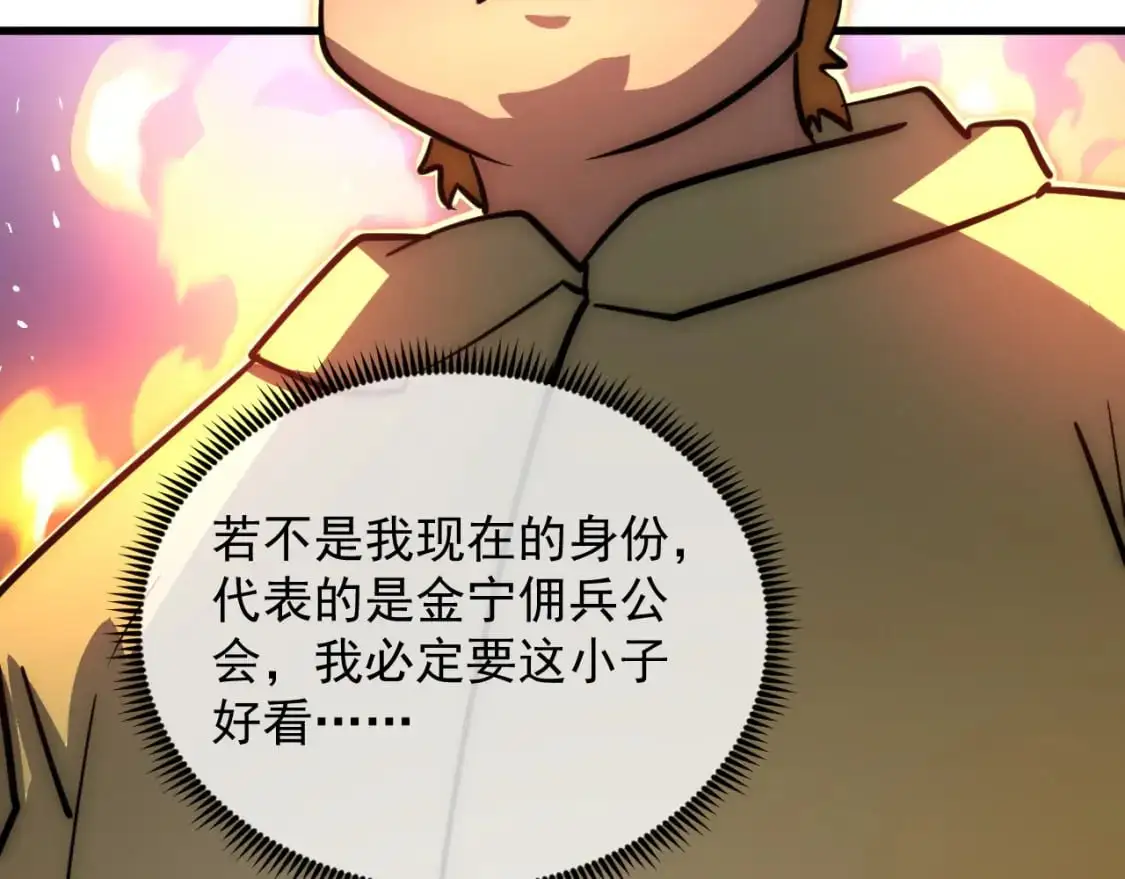 238 英雄表彰大会81
