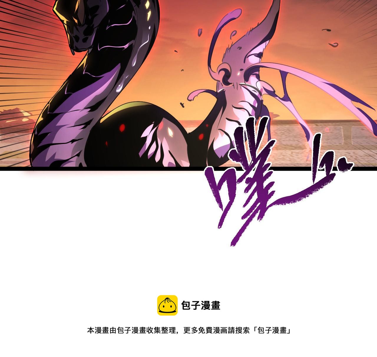091 诡异的怪兽！88