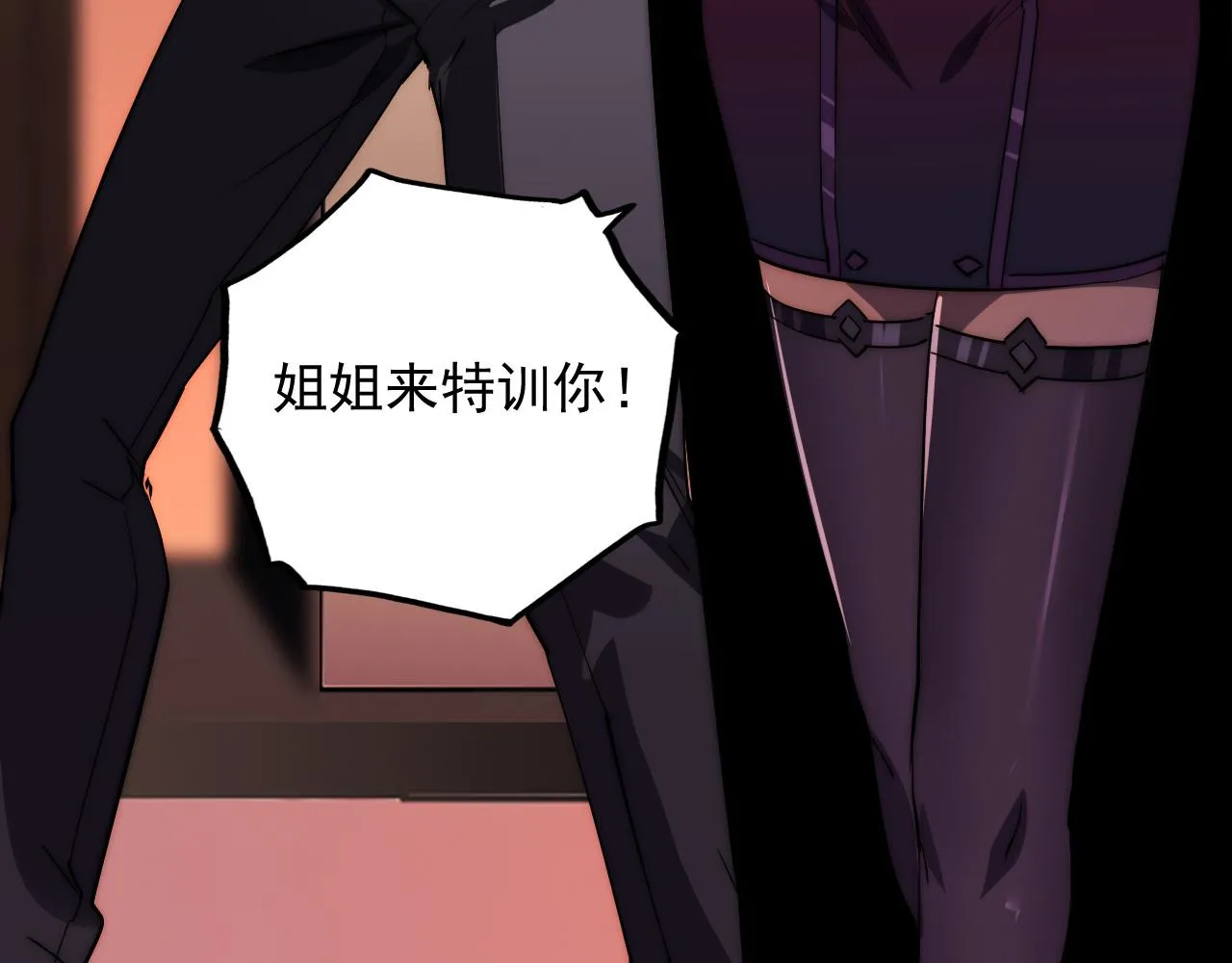 174 狂战之体50