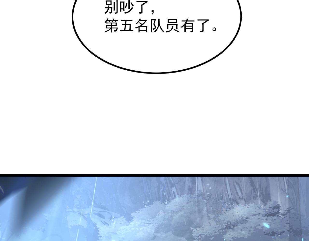 126 佣兵总部训练营163