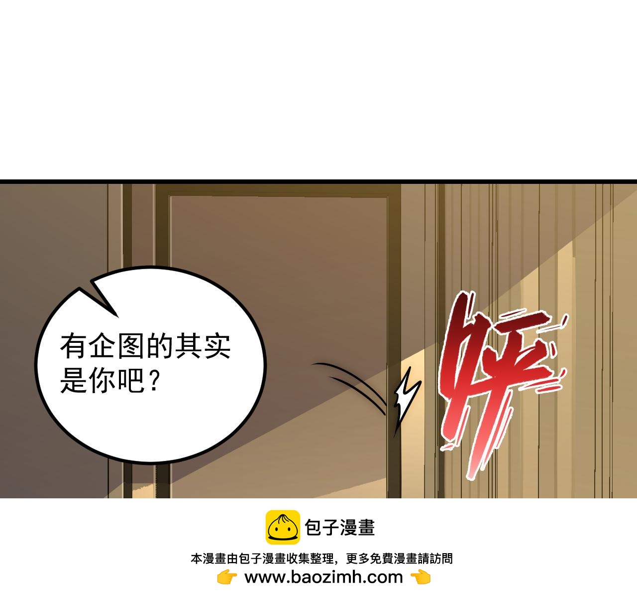 165 未来的可怕敌人99