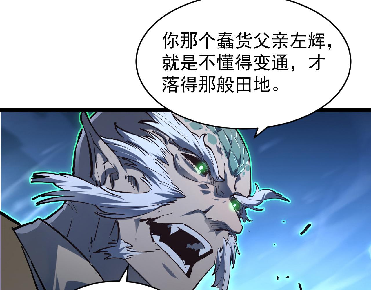 076 溃败！58