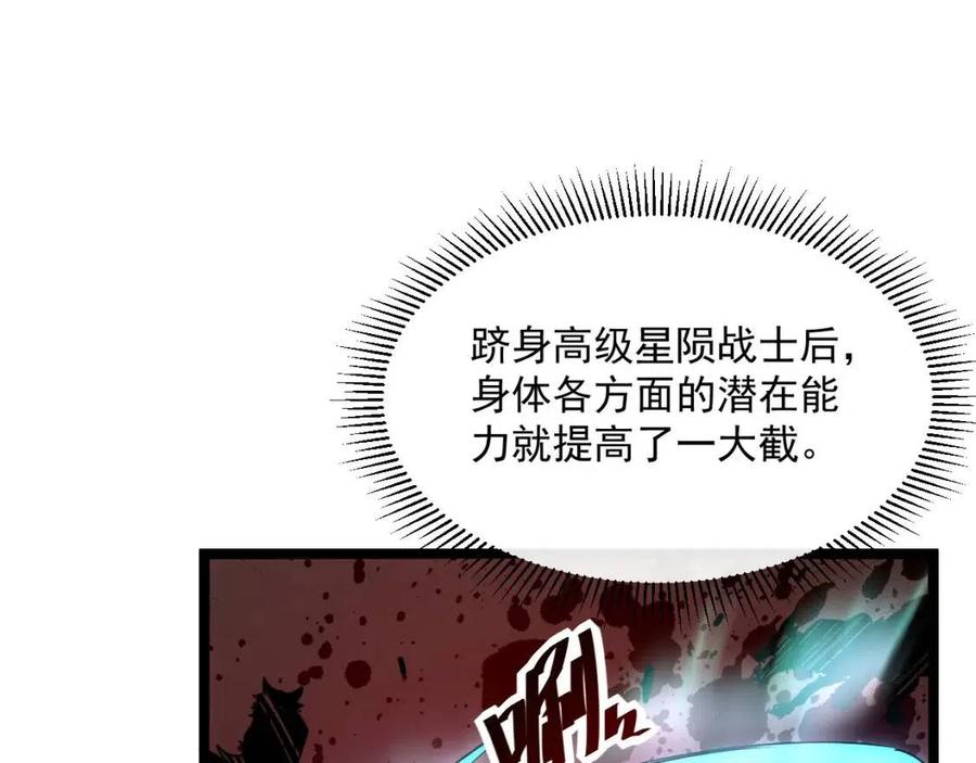 第042话 展露实力·战将之路19