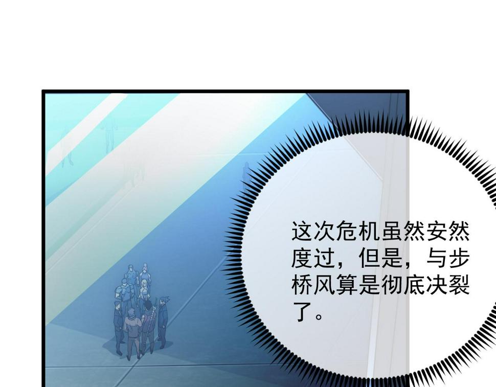 163 兽境试炼奖励！35