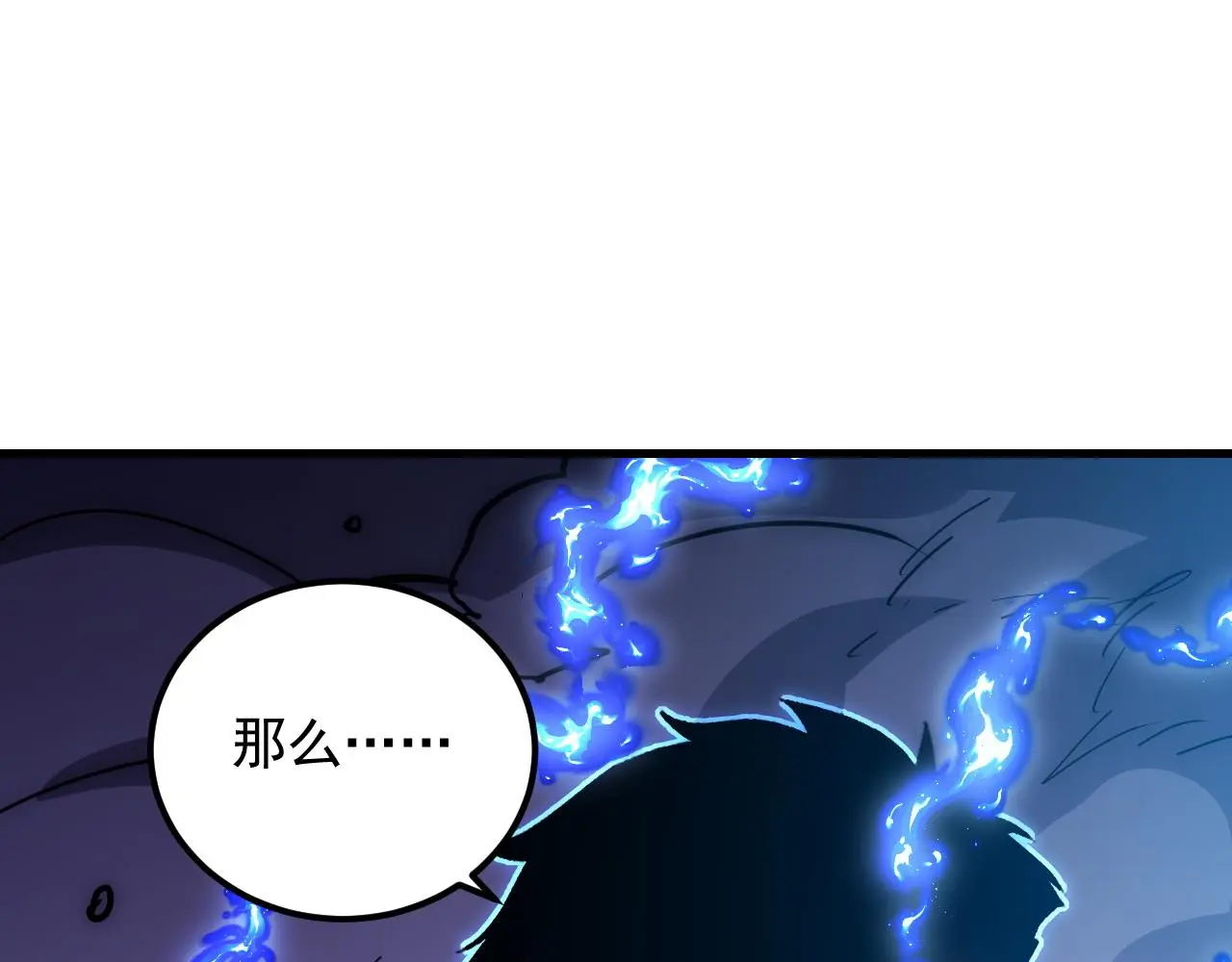 224 进阶的剑技！86