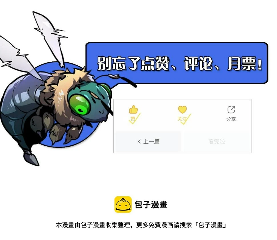 148 引蛇出洞172
