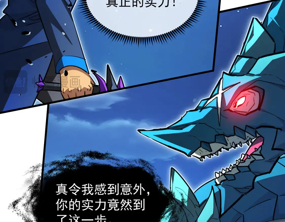 266 主宰怪兽的真正力量！46