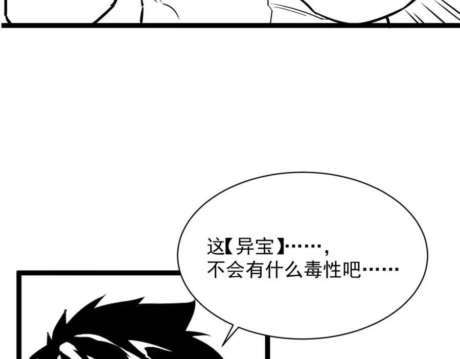 第032话 破纪录！123