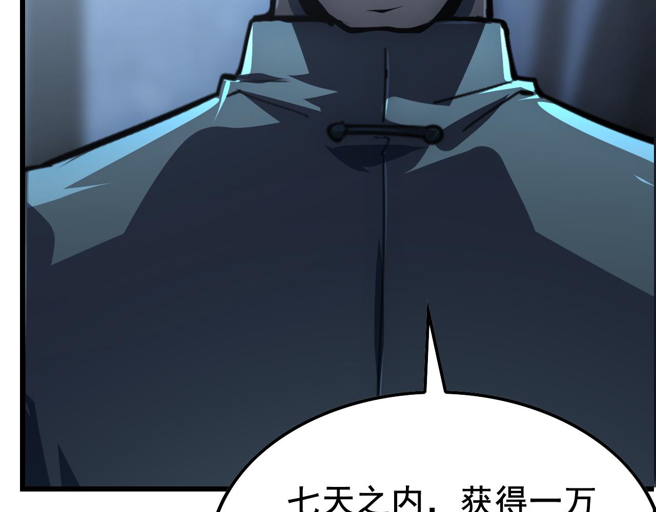143 请将激将68