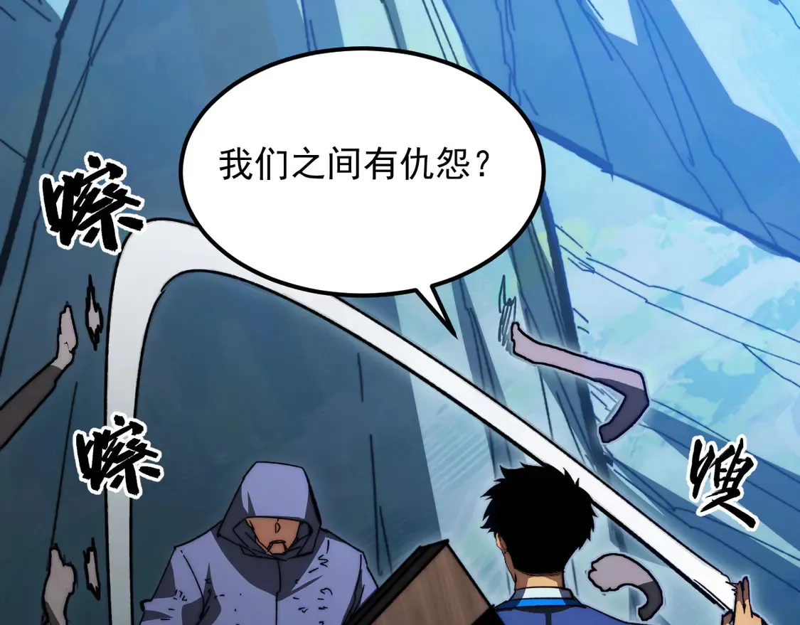 270 勇闯东海兽窟54