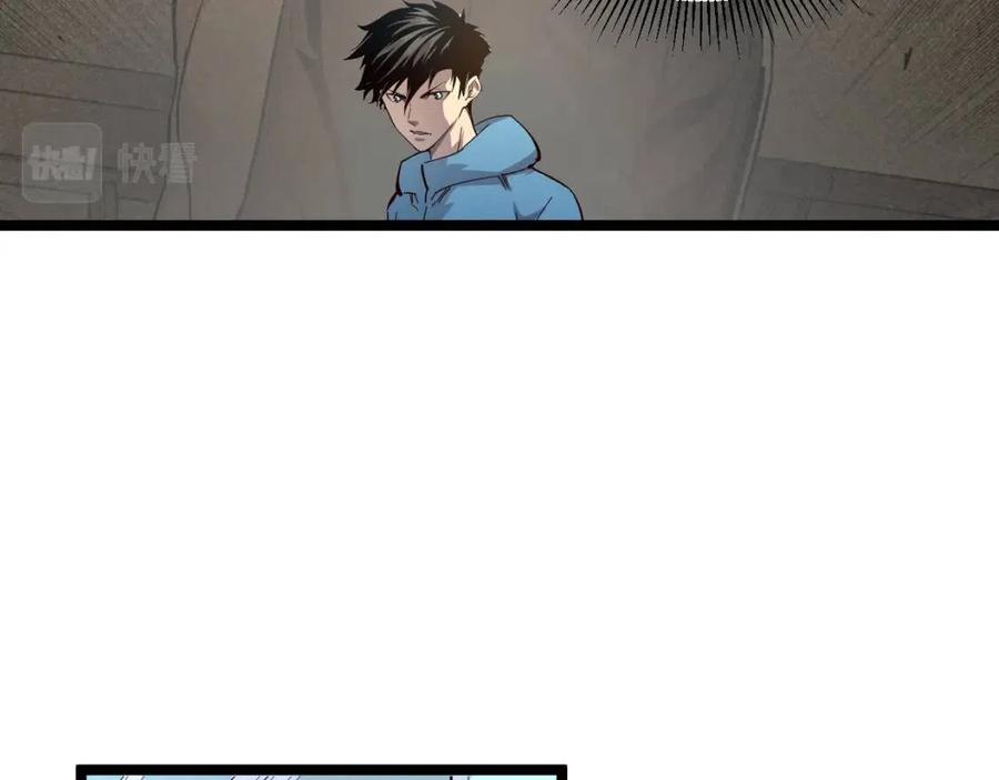 第034话 基地禁区·战技选择13