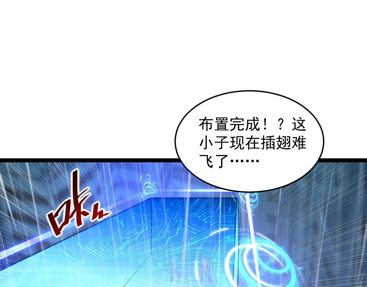 第054话 颠倒黑白·百亿悬赏69