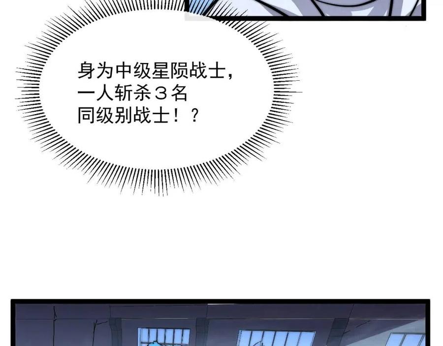 第024话 诛敌142