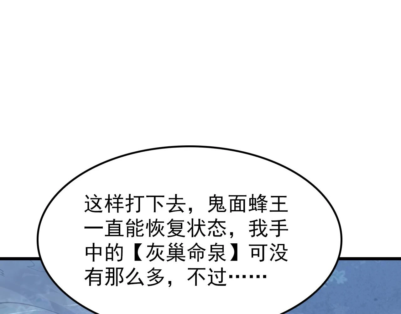 146 生死之战114