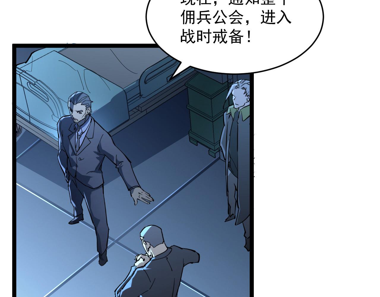 第065话 笼罩金宁市的恐怖气74
