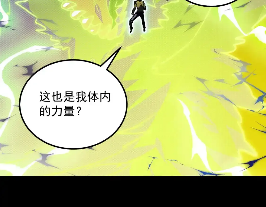 237 隐藏的力量87