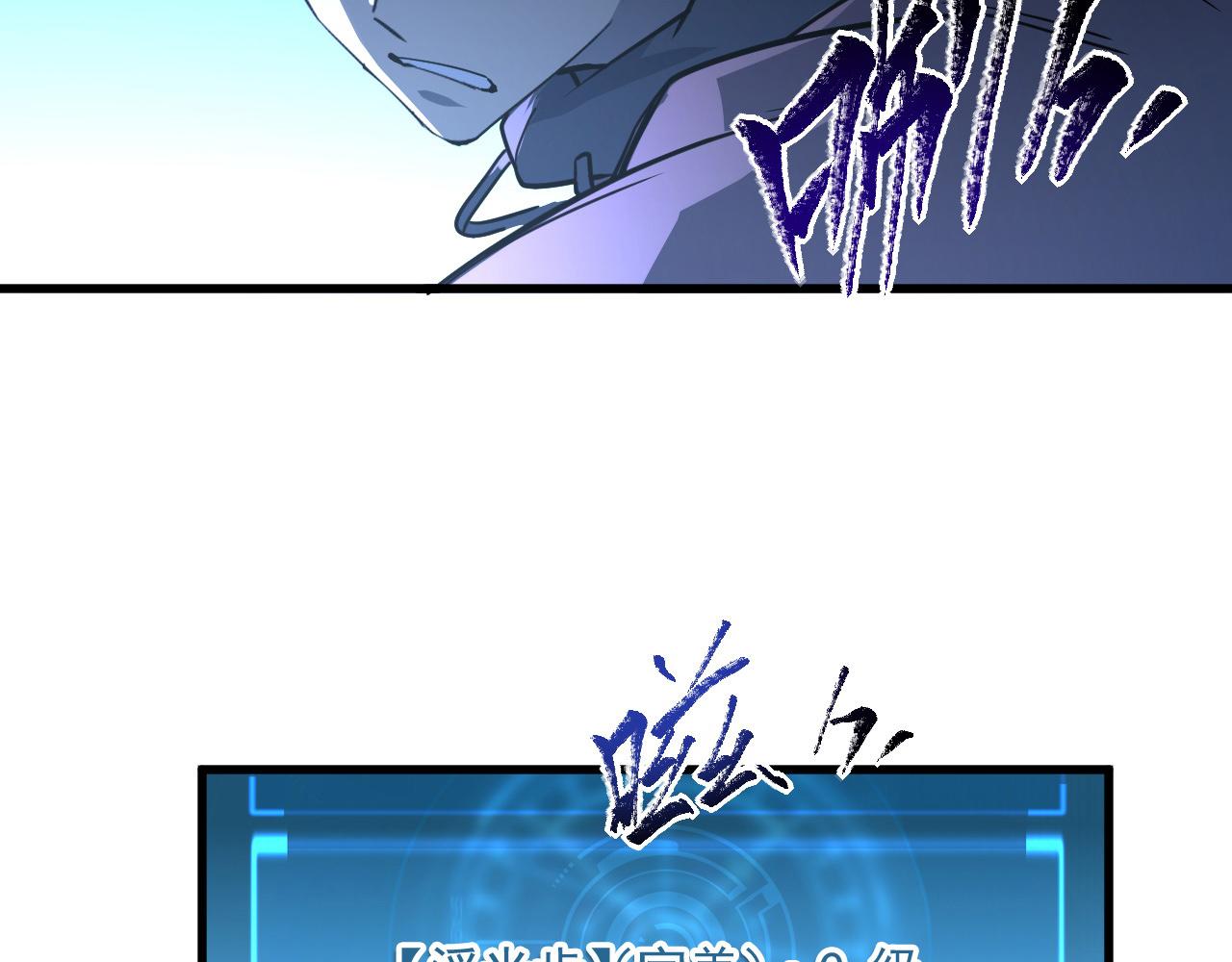 第063话 名动金宁82