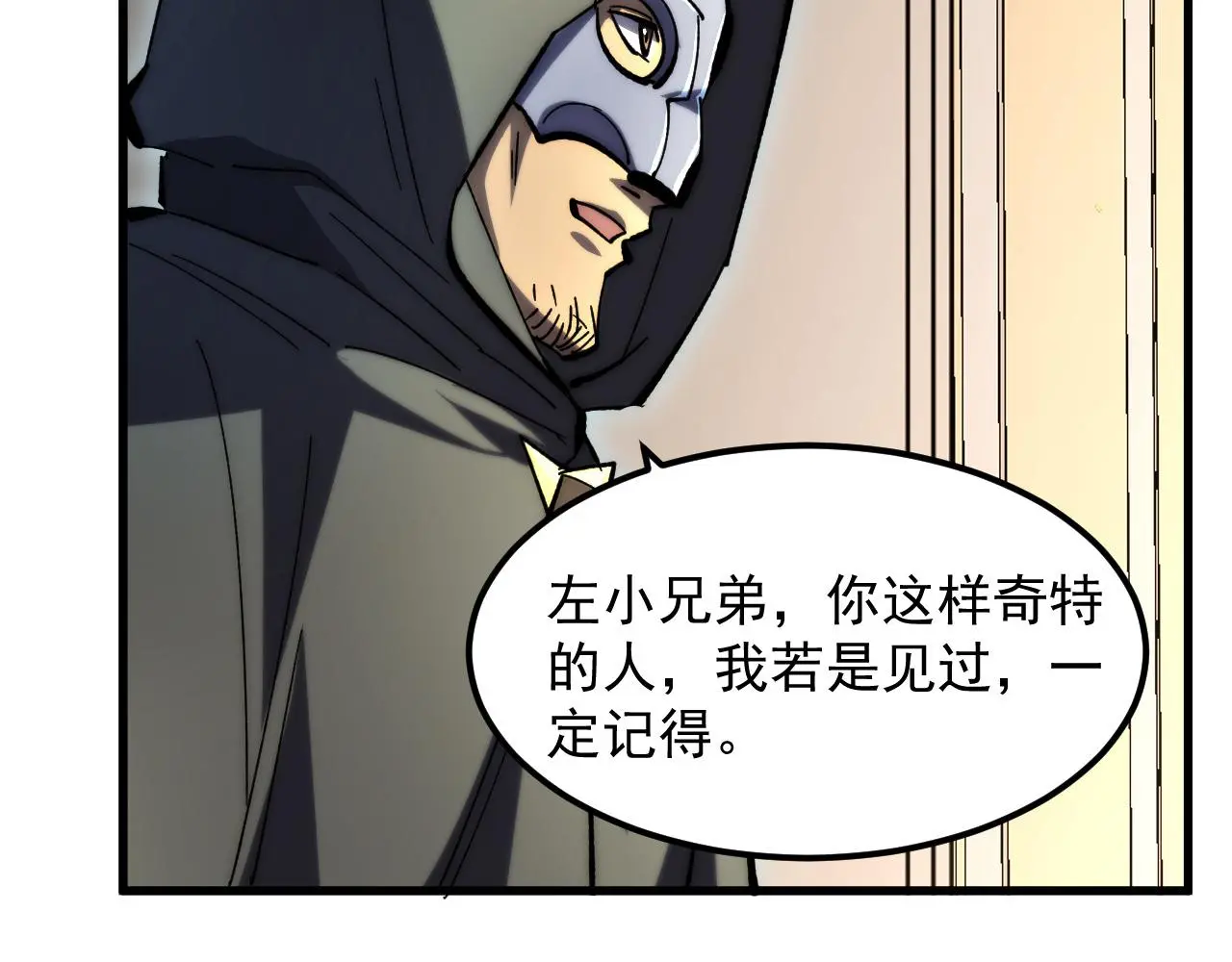 216 陌生而熟悉的城市65