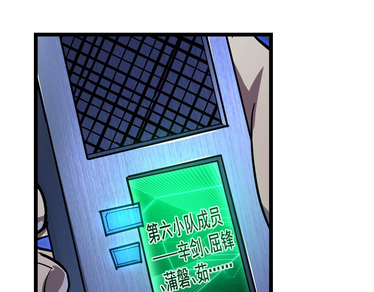 080 兽潮下的金宁7