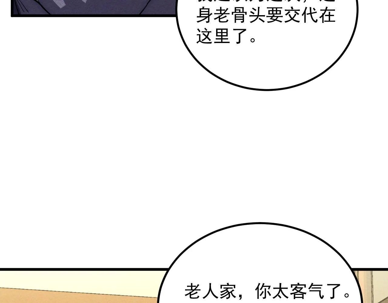 177 特殊拍品47