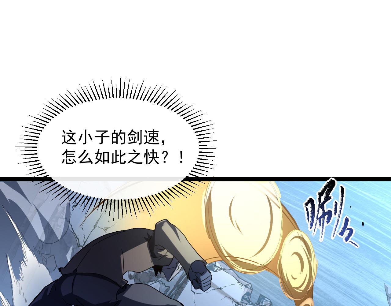 第061话 生死时刻·突破桎梏74