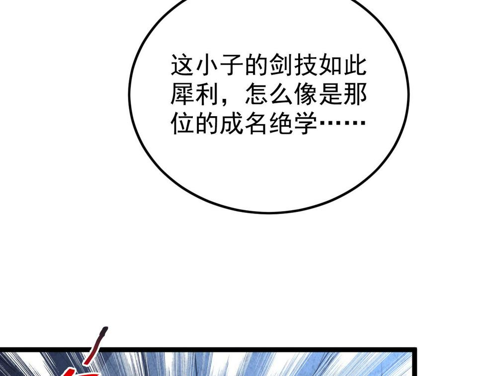 152 首战高级战将巅峰！95