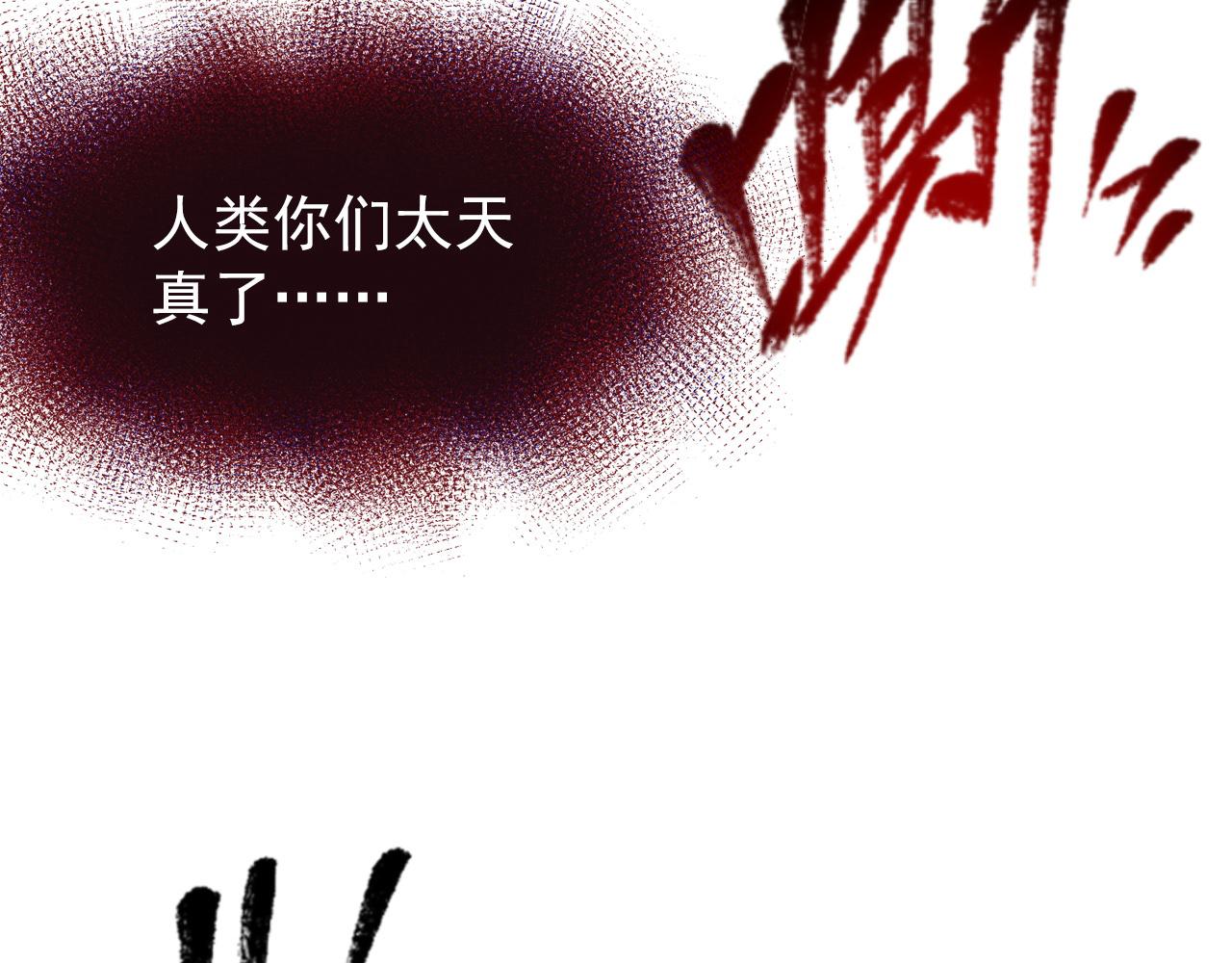 116 敌我的伎俩132