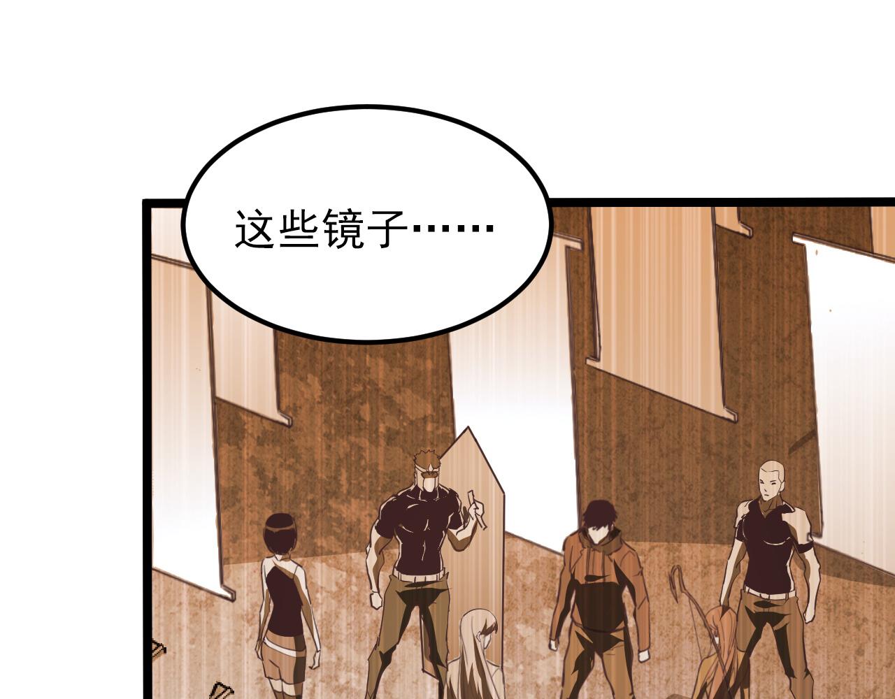 117 绝杀的作战计划39