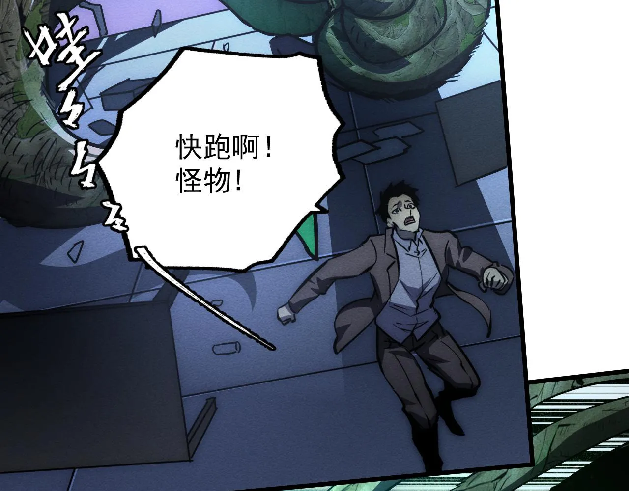 183 破碎与解脱的梦境20