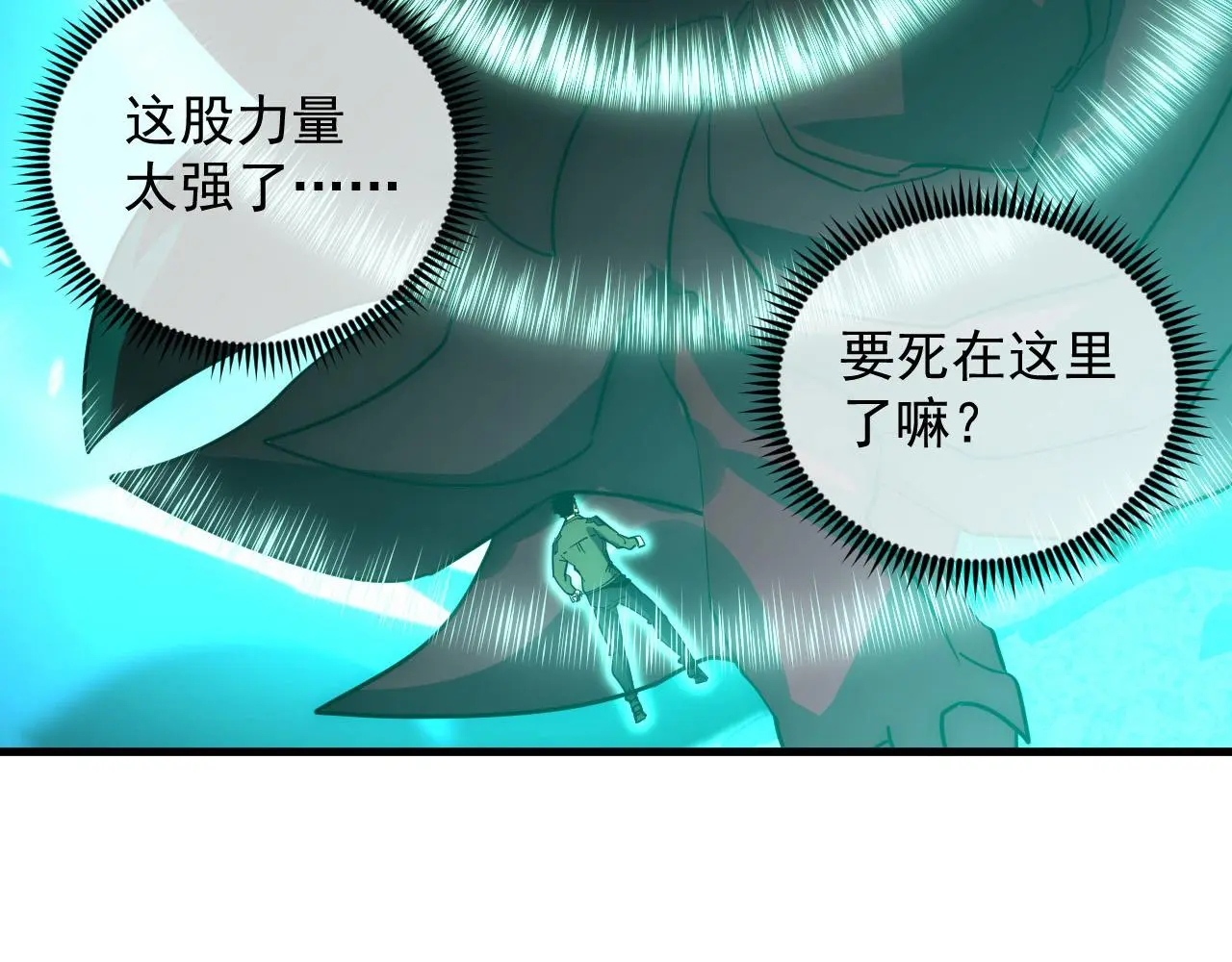 229 巨门之瞳!98