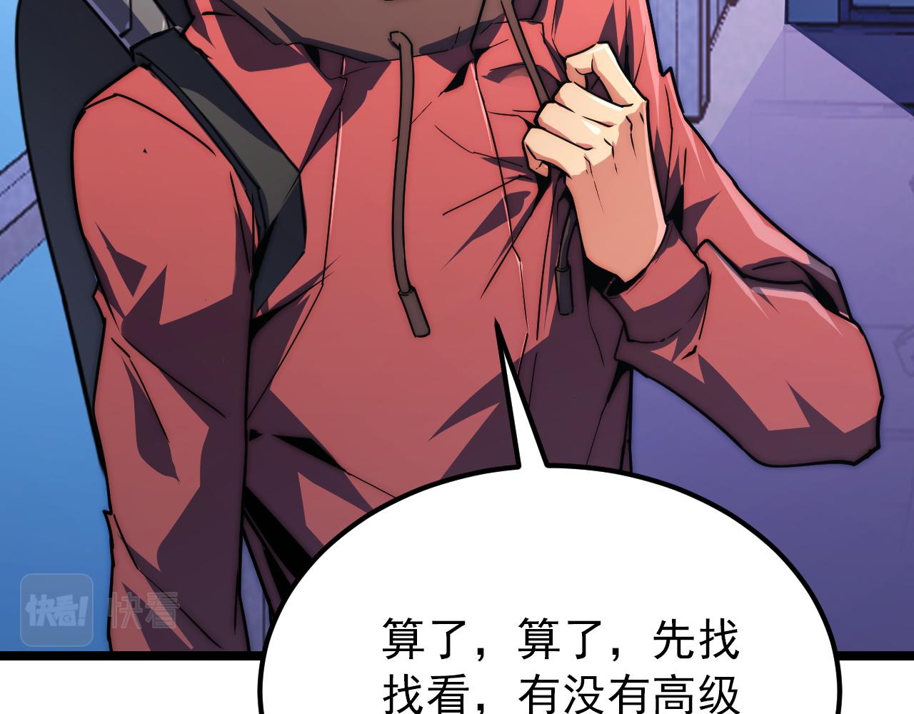119 华国之壁148