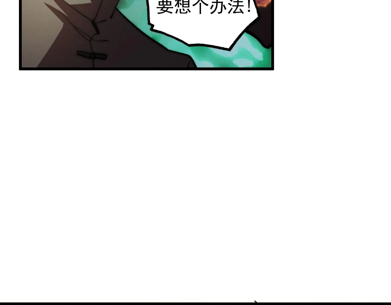 191 谁能笑到最后？！7