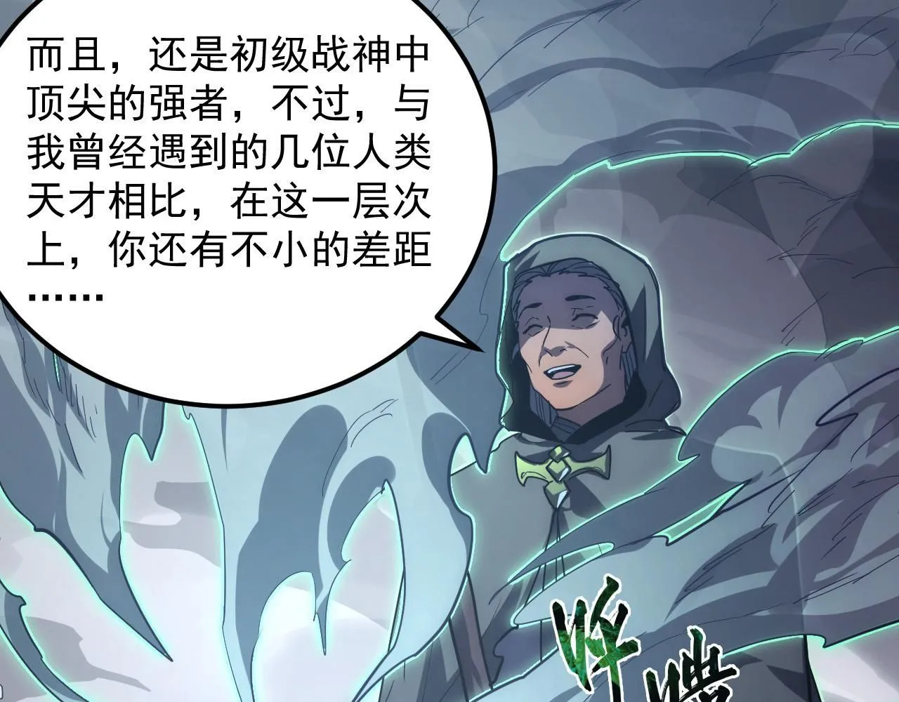 204 灰界兽王30