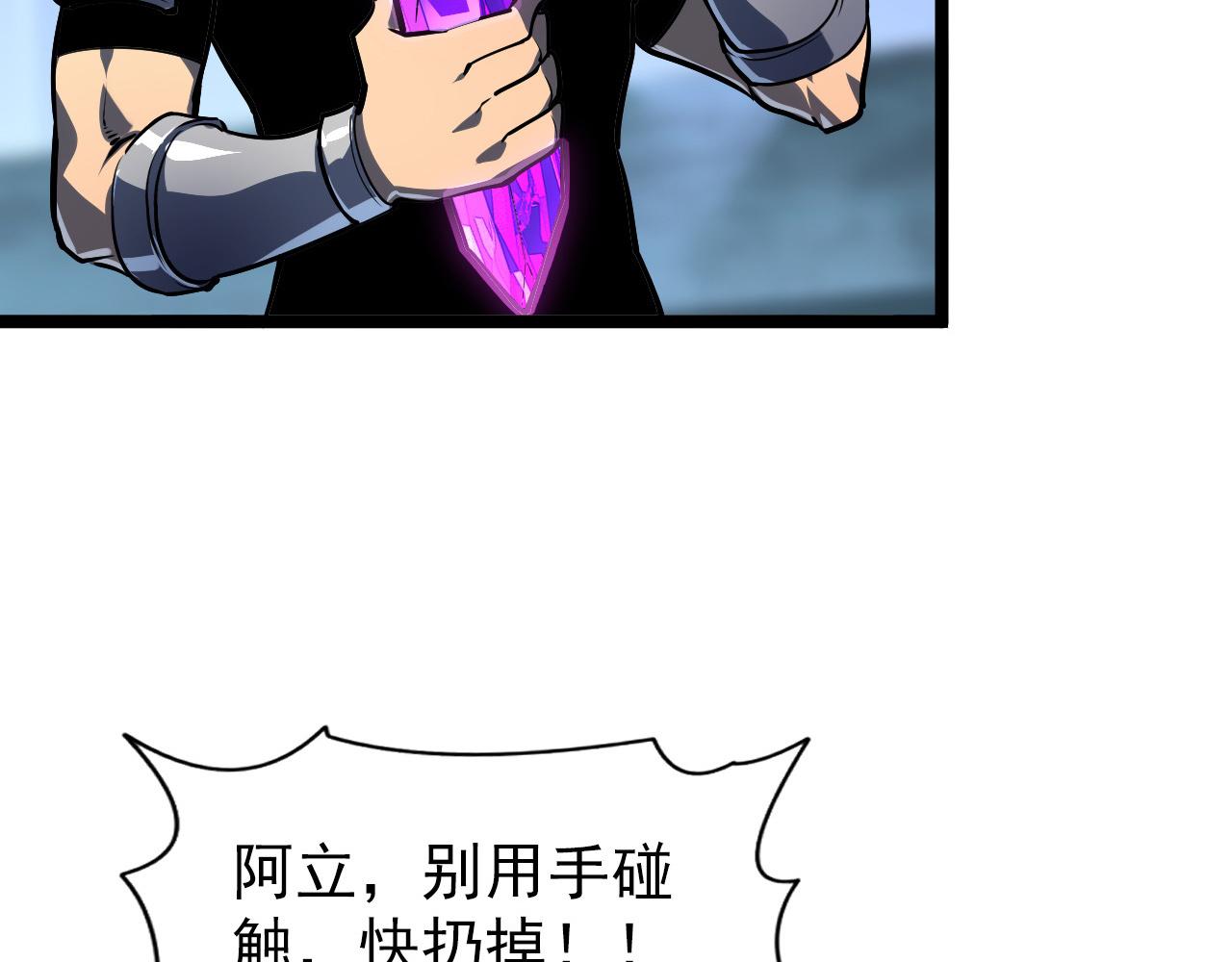 106 突如其来的变故37