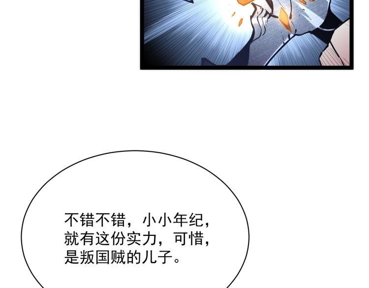 第014话 空中监狱81