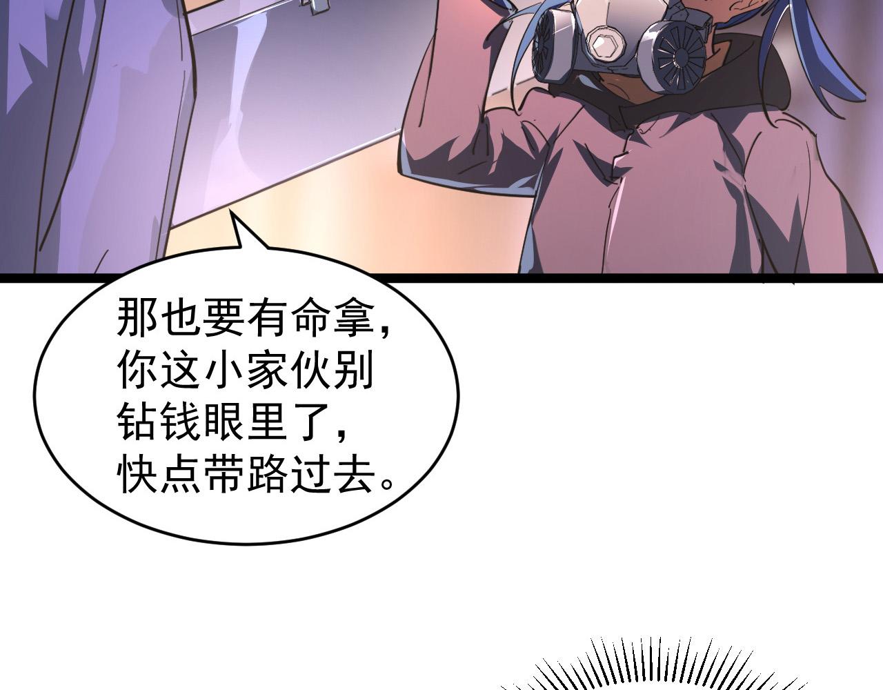 088 西渊魔井73