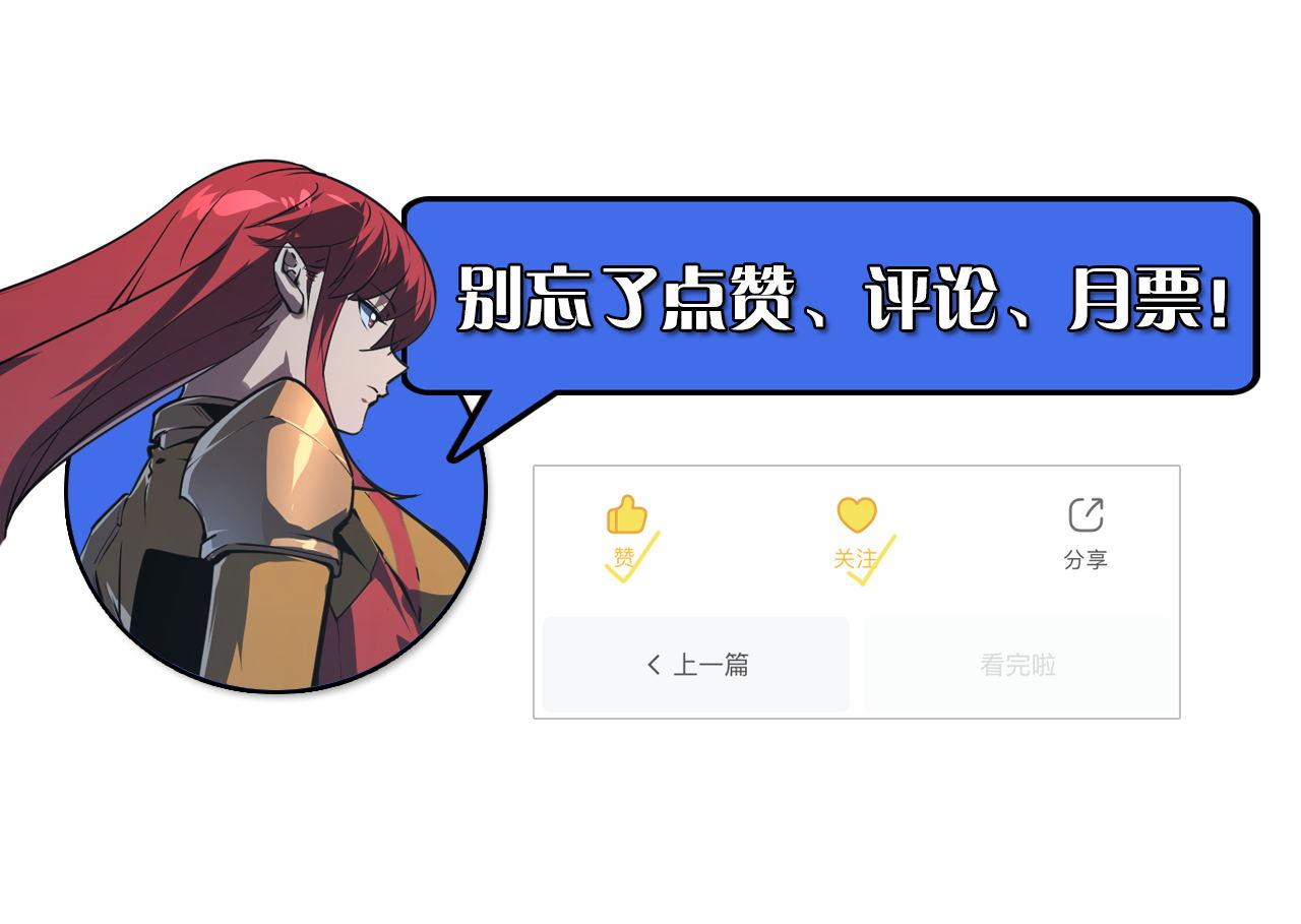 110 逆转的天平147