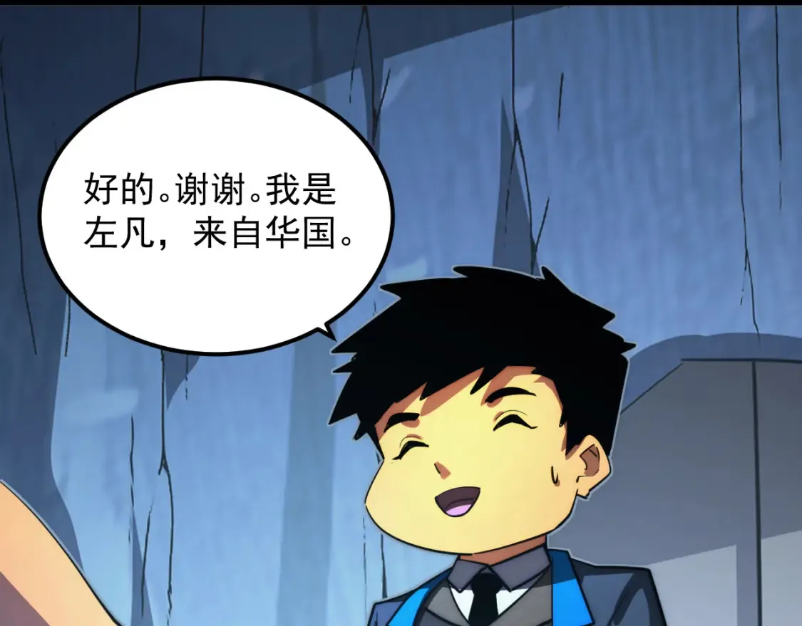 258 三大修炼场的最终！67